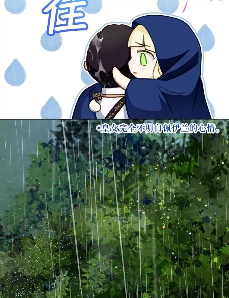 71.是梦境？117