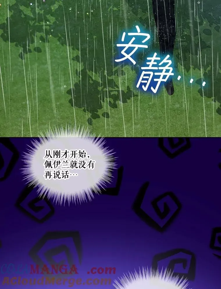 71.是梦境？120