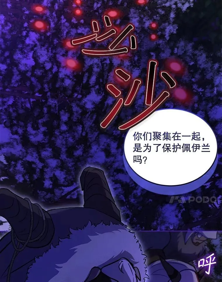 69.重伤118