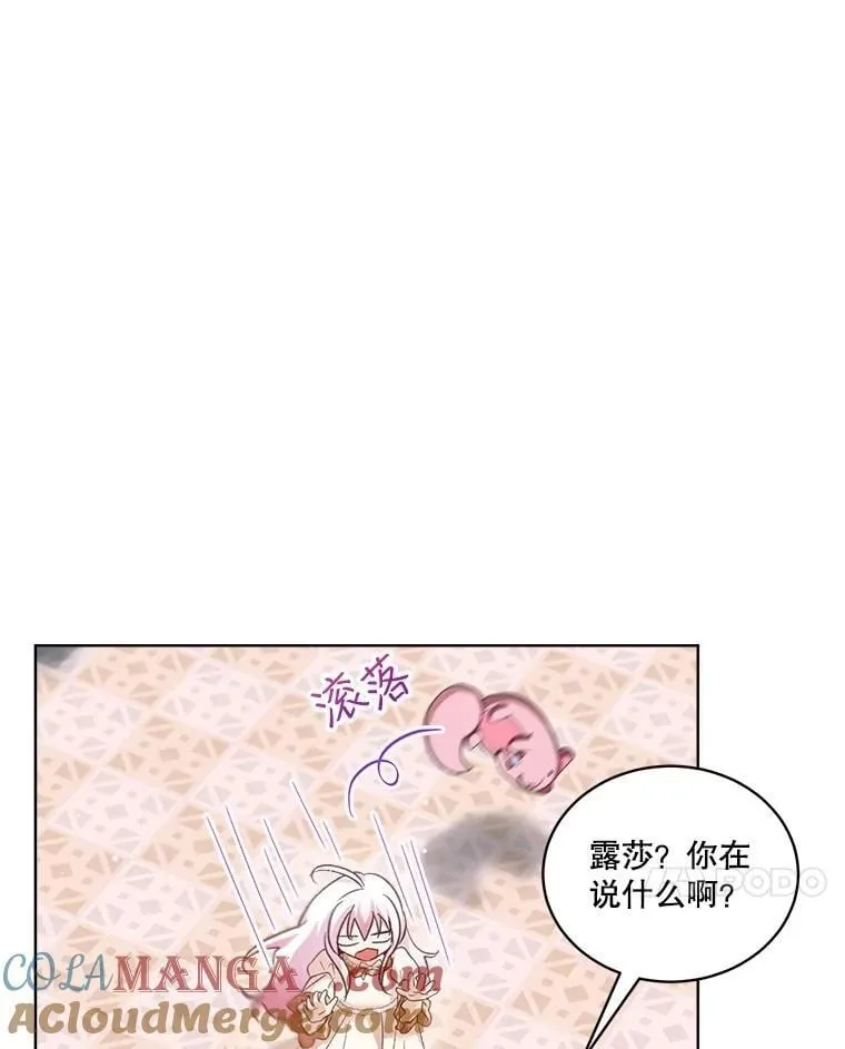 68.前去寻找48