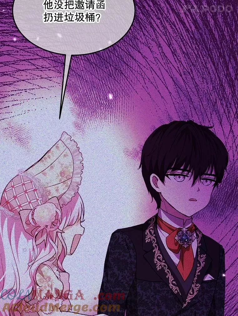 72.意外之吻136
