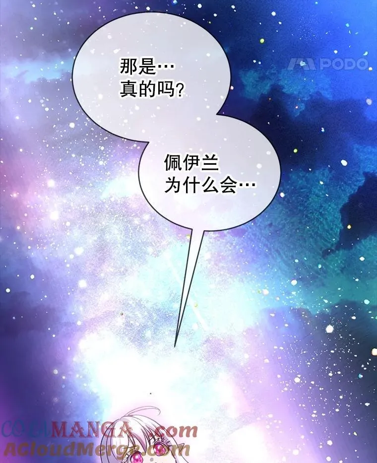 68.前去寻找20