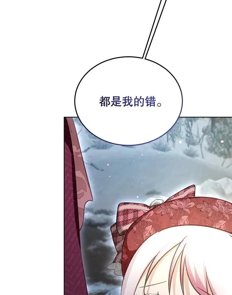72.意外之吻83