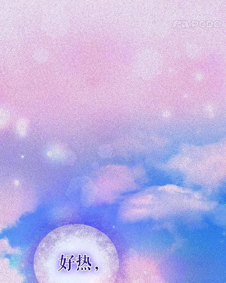 72.意外之吻37