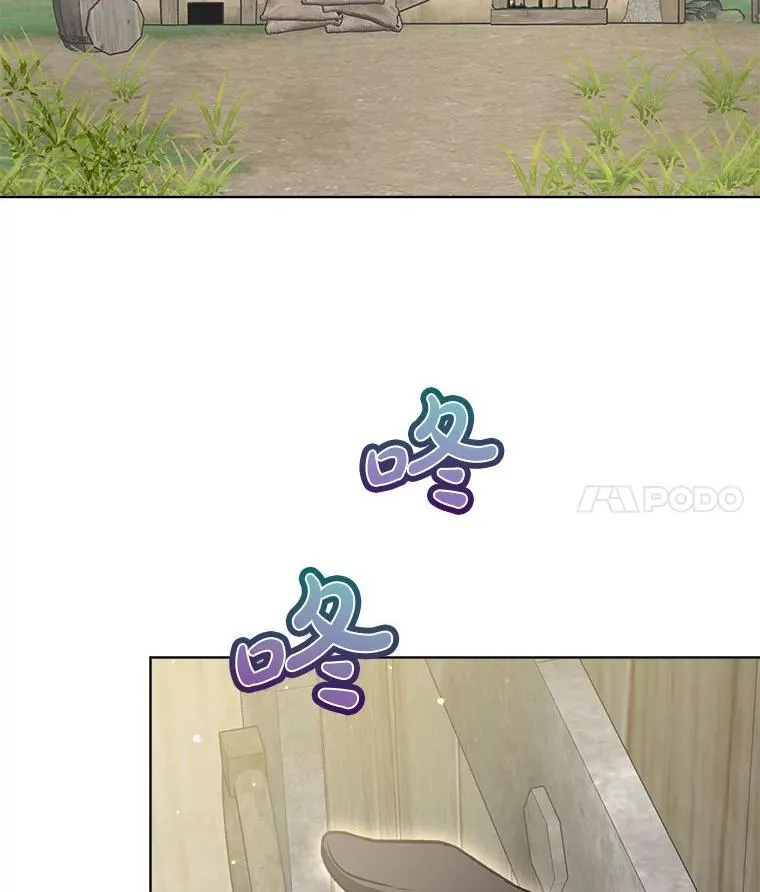 74.红焰是？67