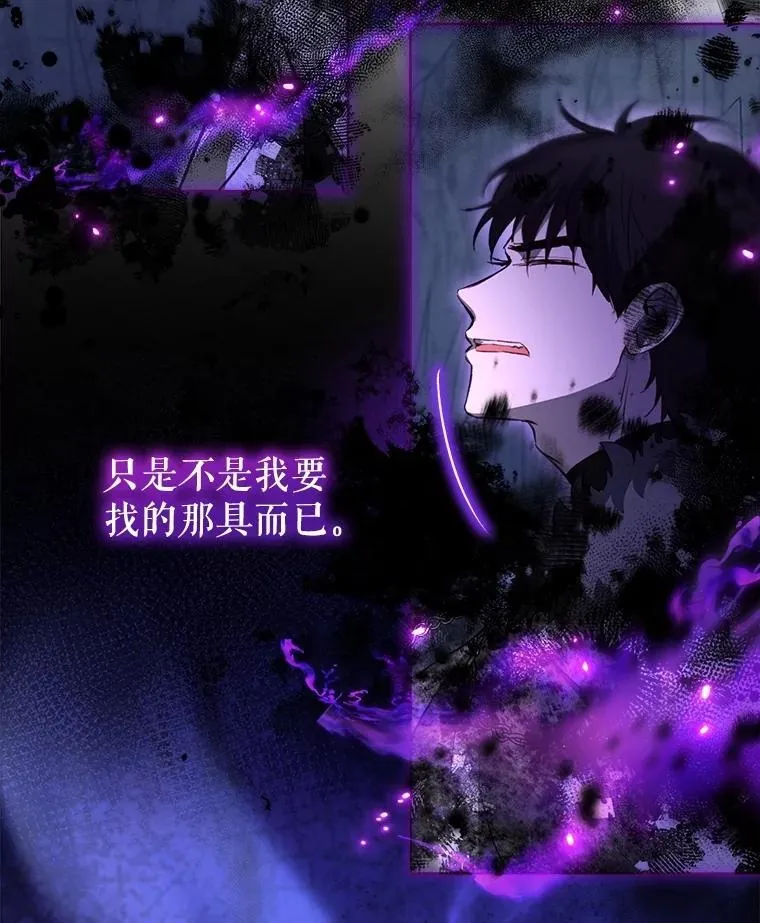 71.是梦境？74