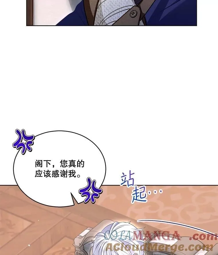 72.意外之吻116