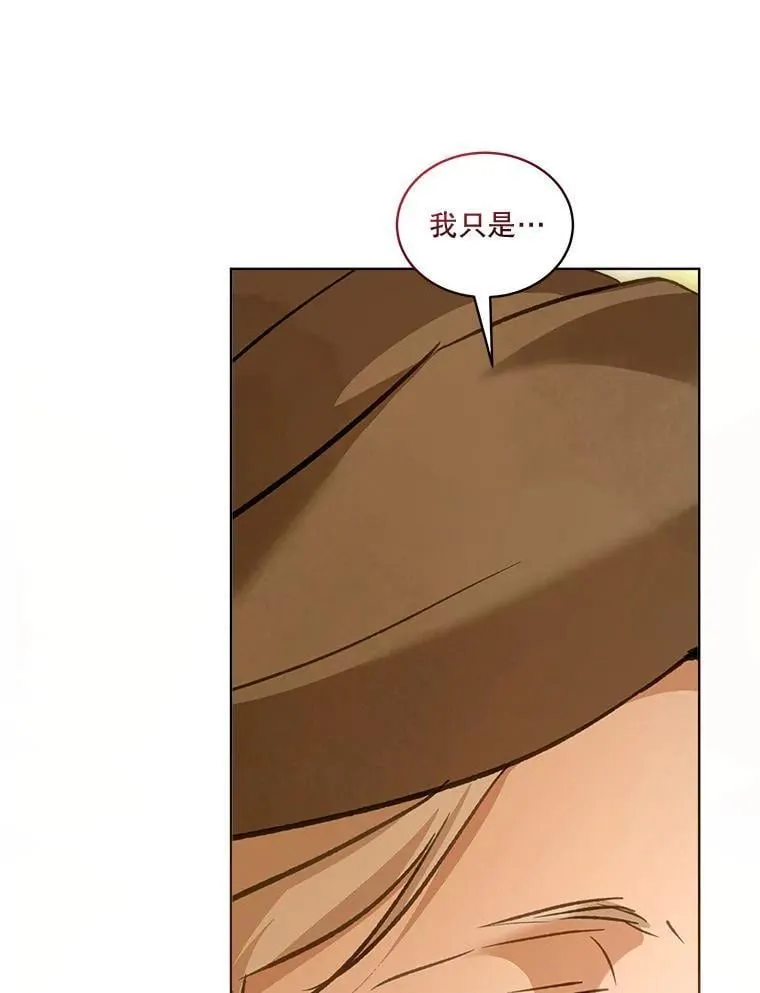 74.红焰是？108