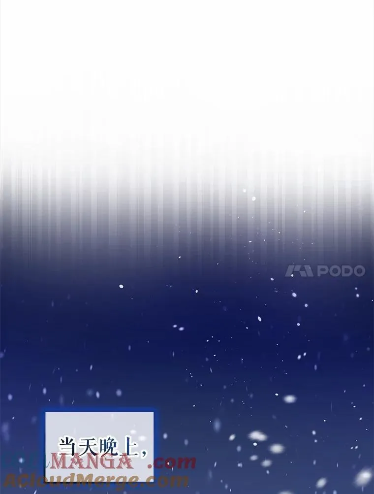 68.前去寻找88
