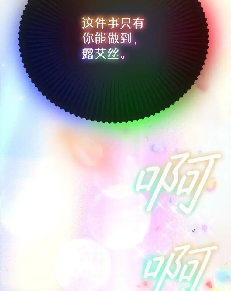 68.前去寻找34
