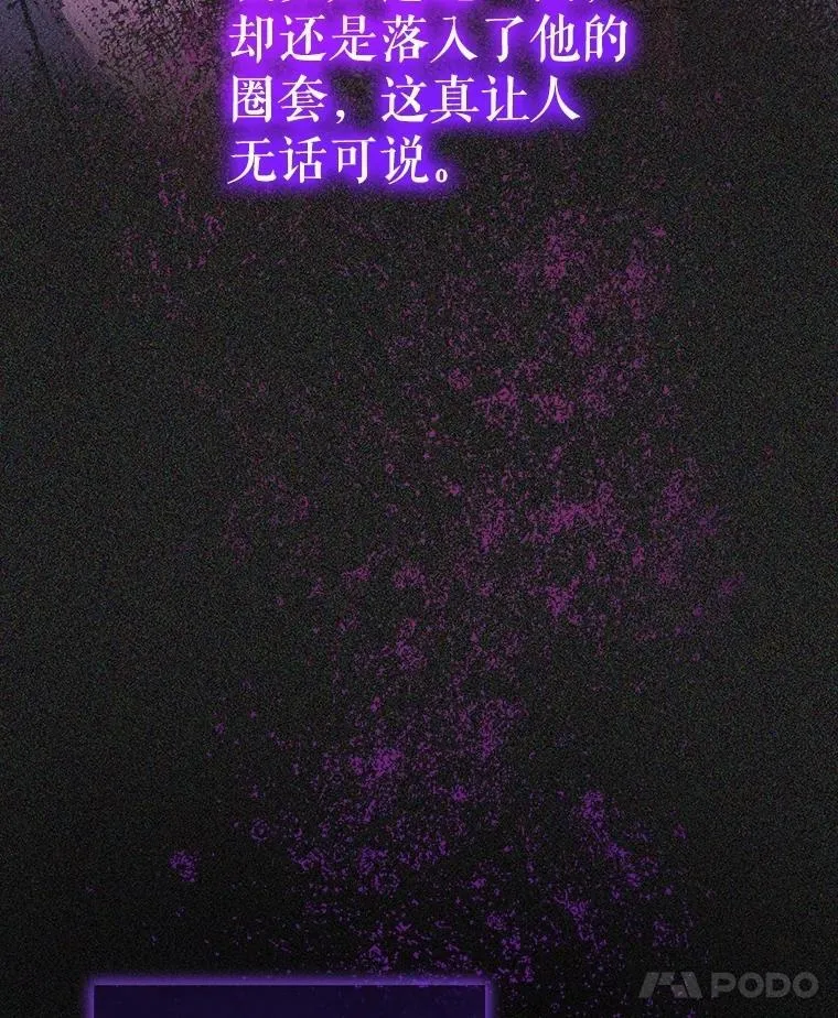 71.是梦境？35