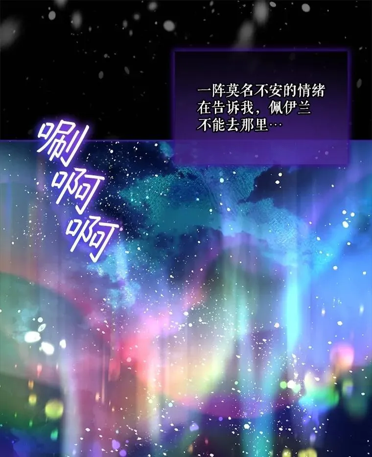 68.前去寻找18