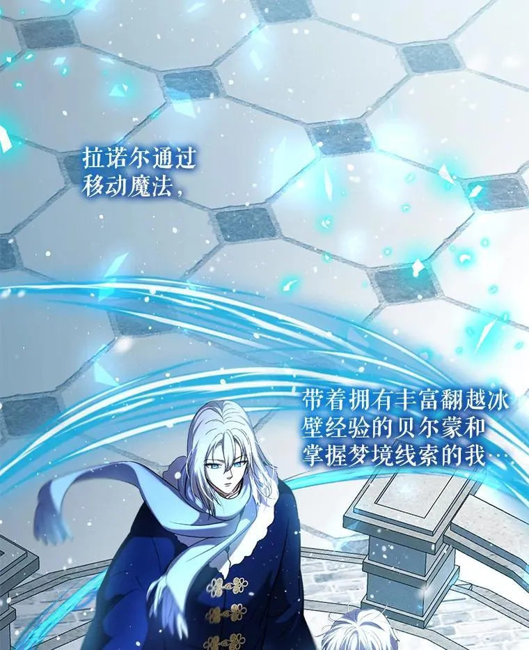 68.前去寻找79