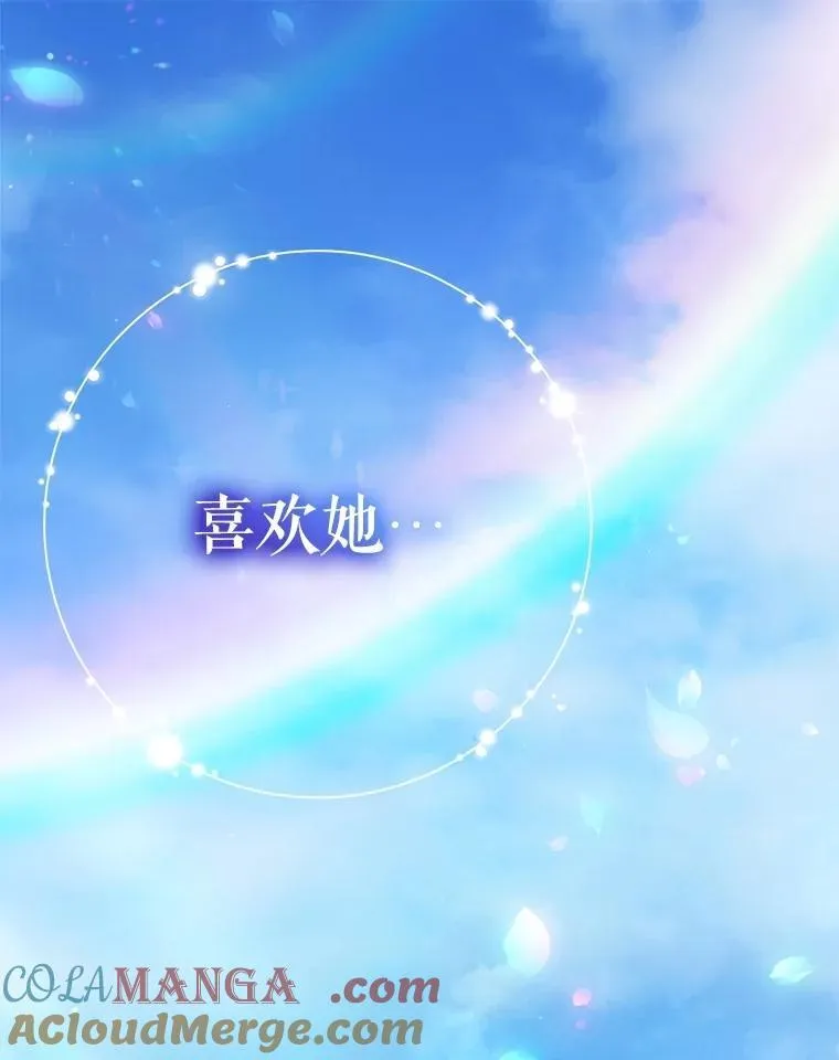 72.意外之吻44
