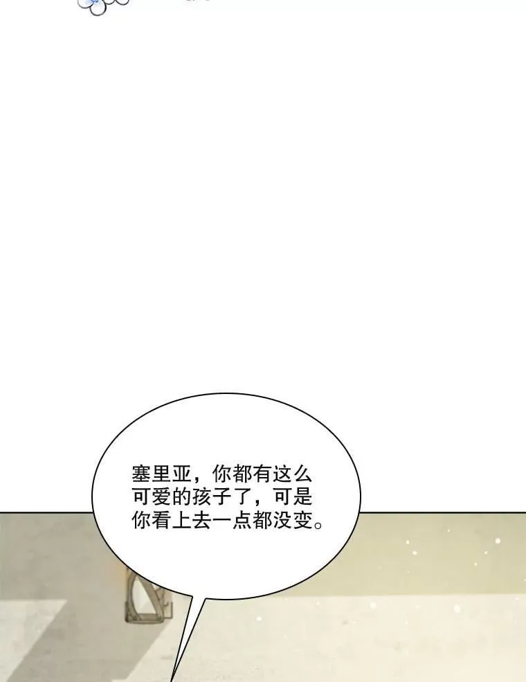 74.红焰是？89