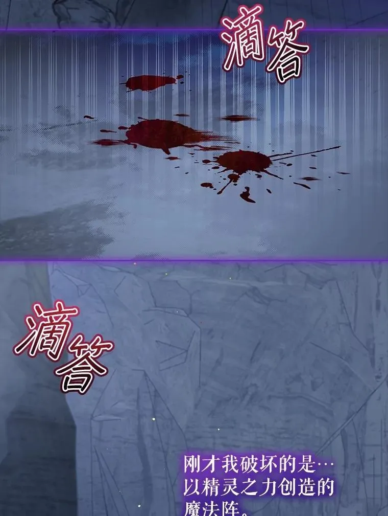 71.是梦境？55