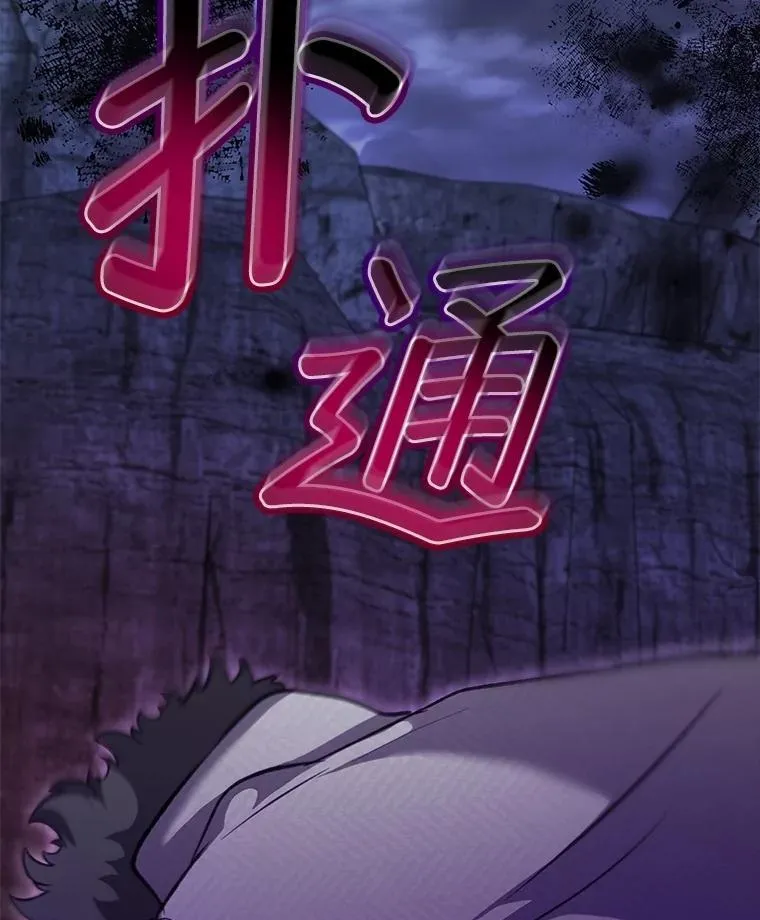 71.是梦境？70