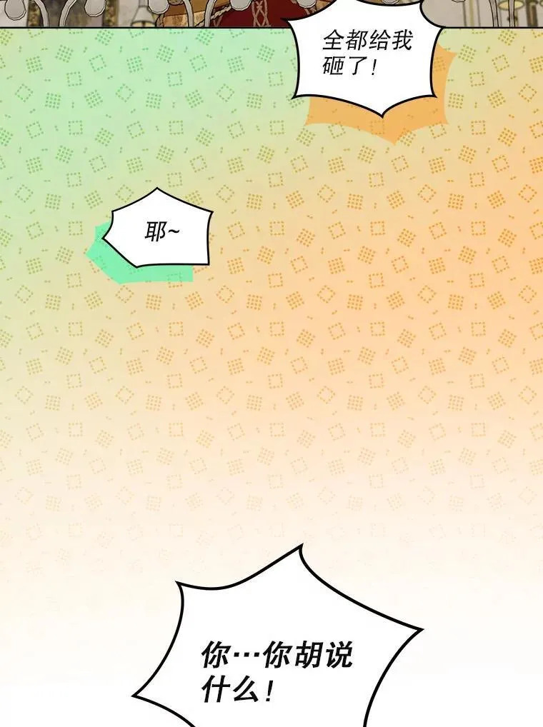 75.75115