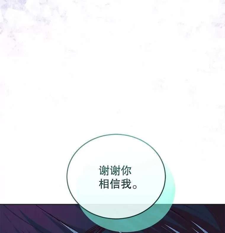 72.意外之吻9