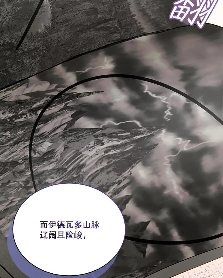 68.前去寻找117