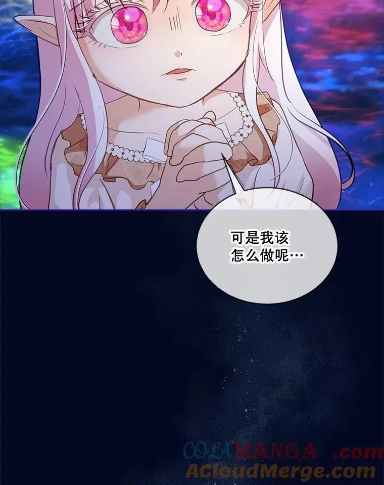68.前去寻找28