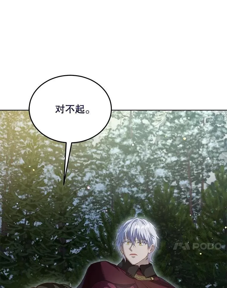 72.意外之吻81