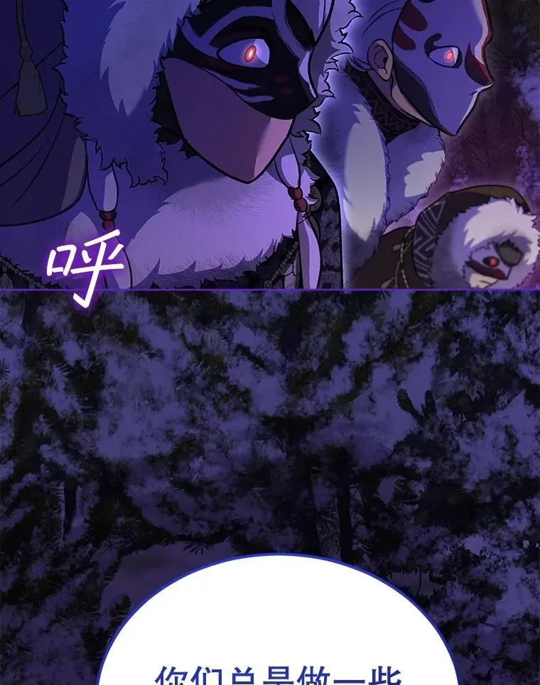 69.重伤119