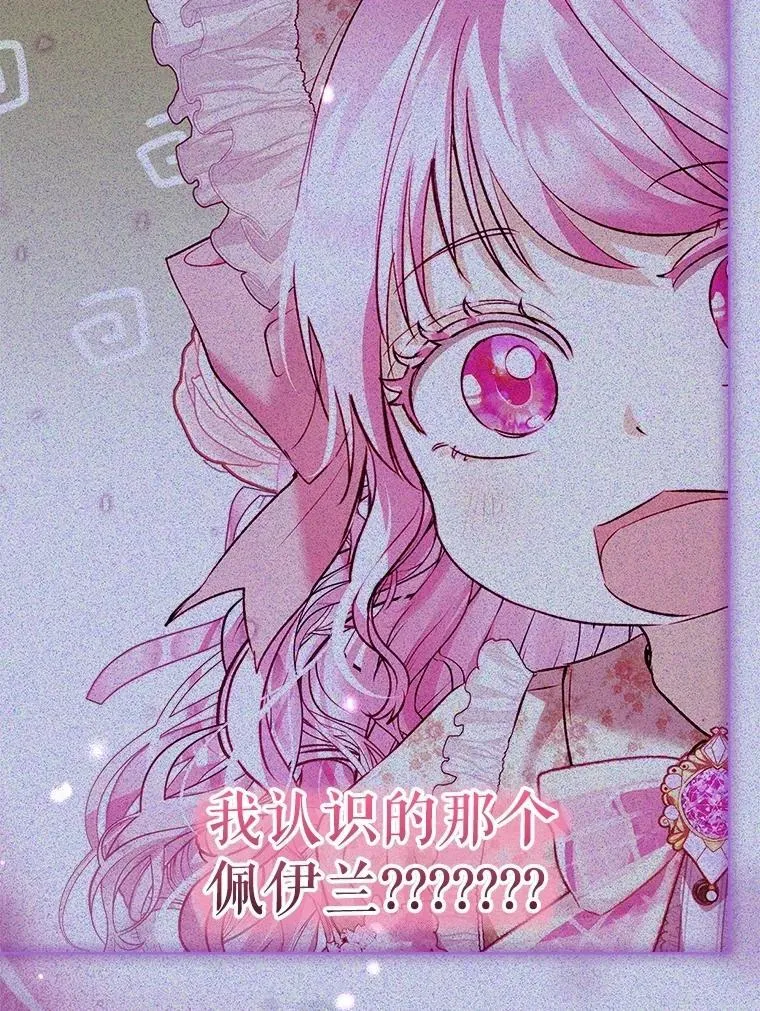 72.意外之吻134