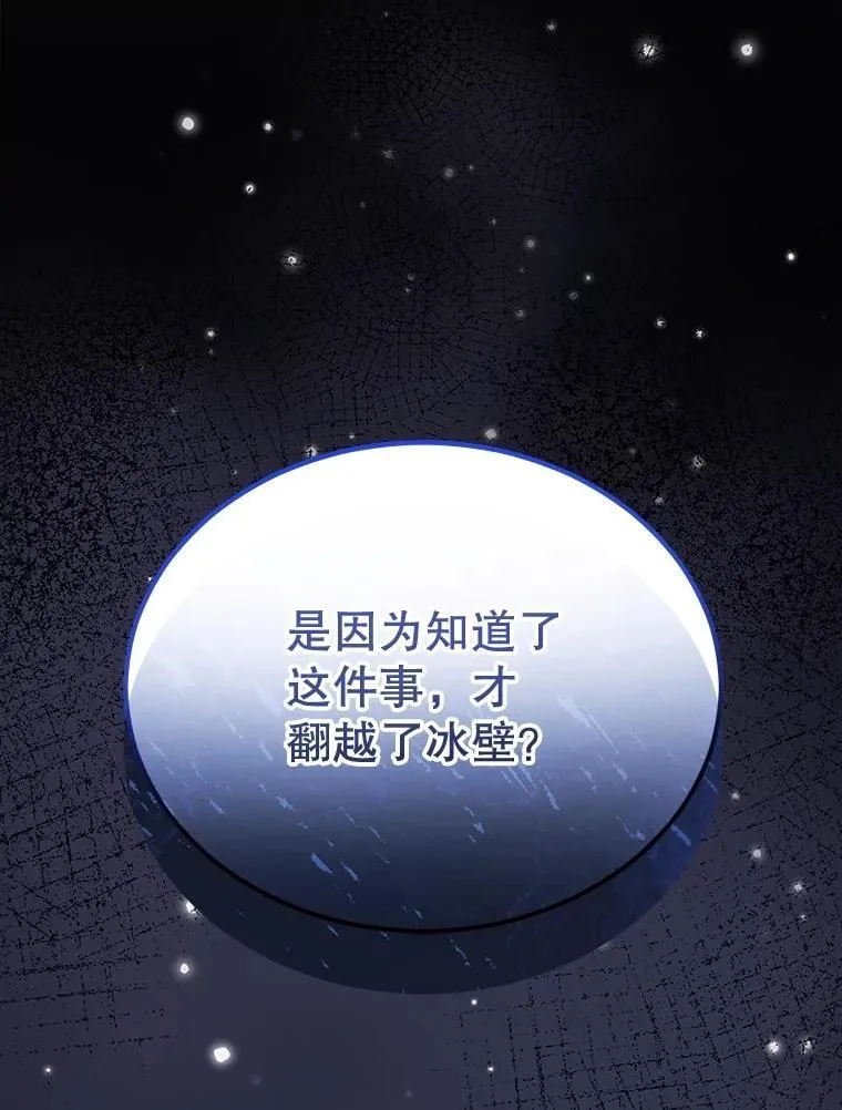 69.重伤5
