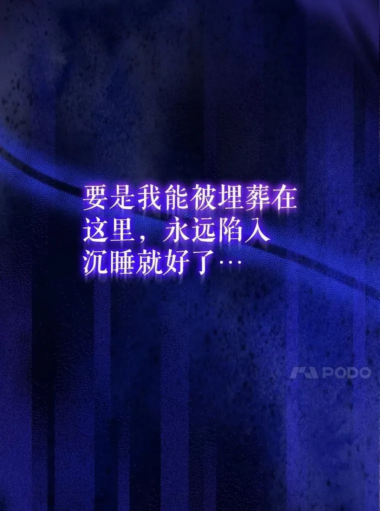 71.是梦境？78