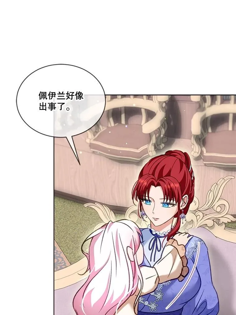 68.前去寻找50