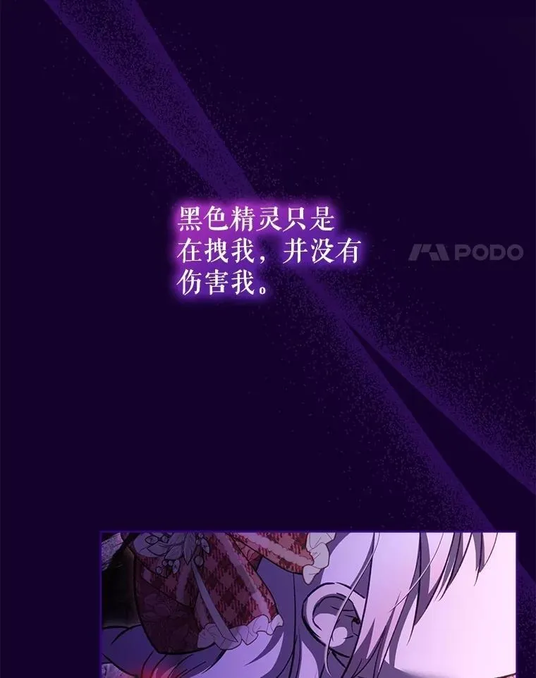 70.被卷走73
