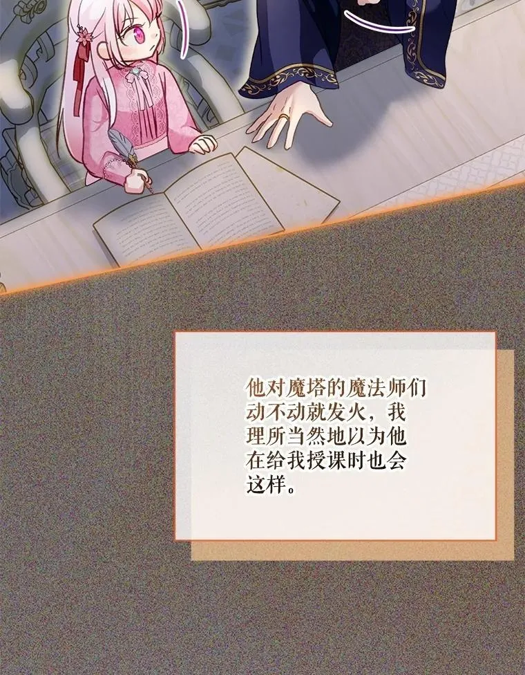 67.上课41