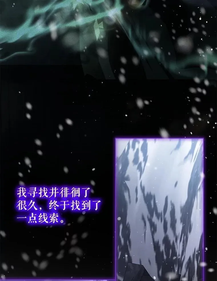 71.是梦境？42