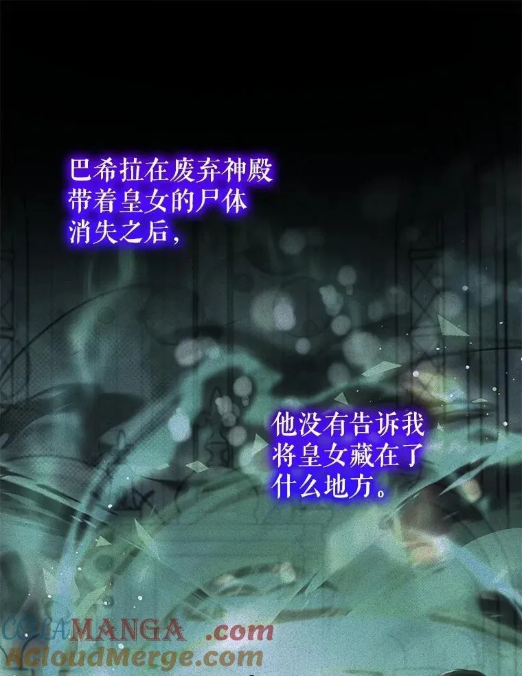 71.是梦境？40