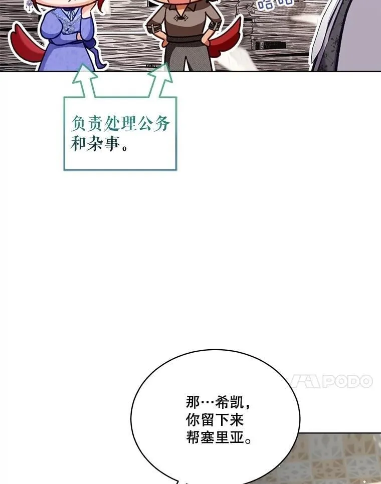 68.前去寻找74