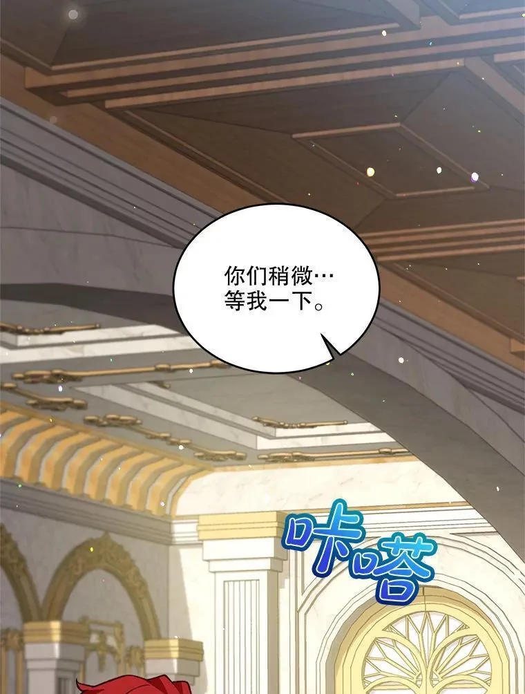 74.红焰是？30