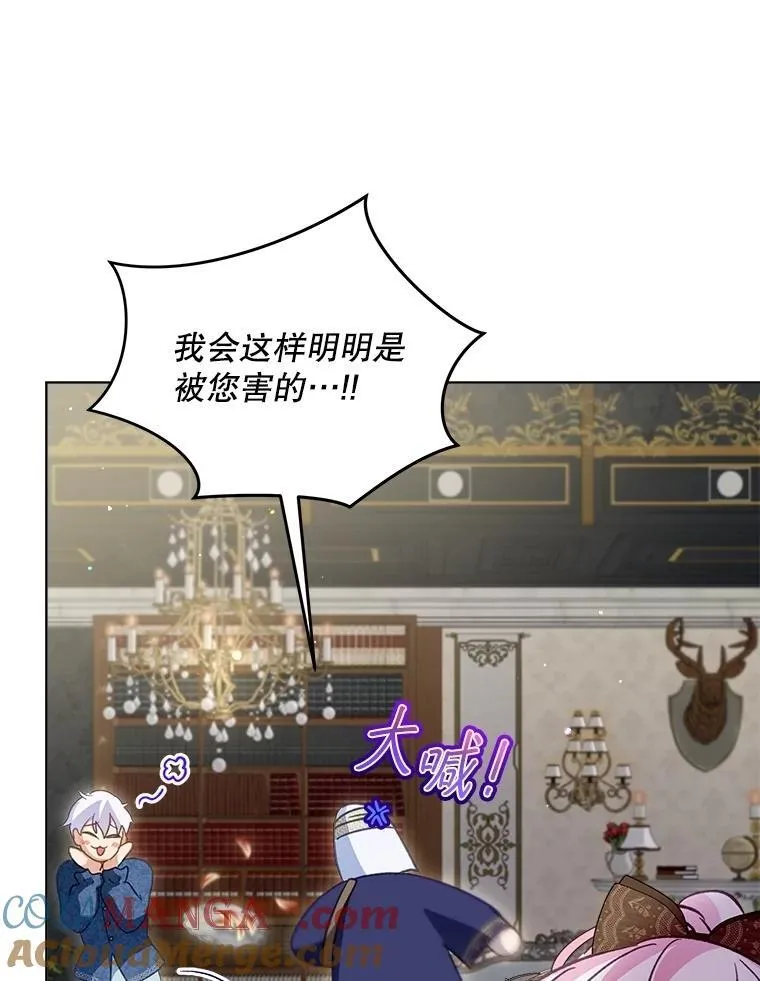 72.意外之吻120