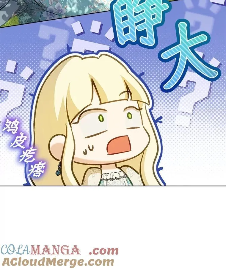 71.是梦境？96