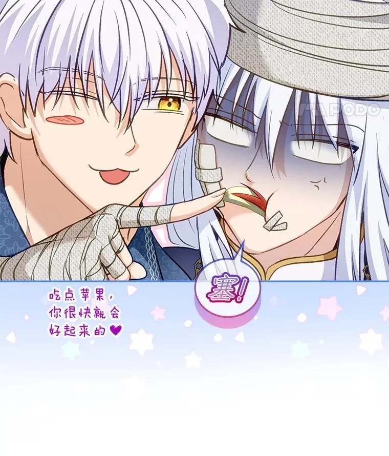 72.意外之吻119