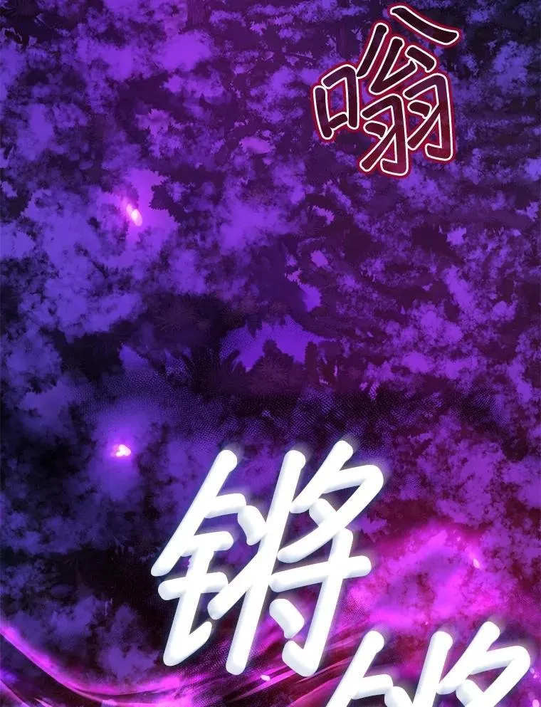 70.被卷走2