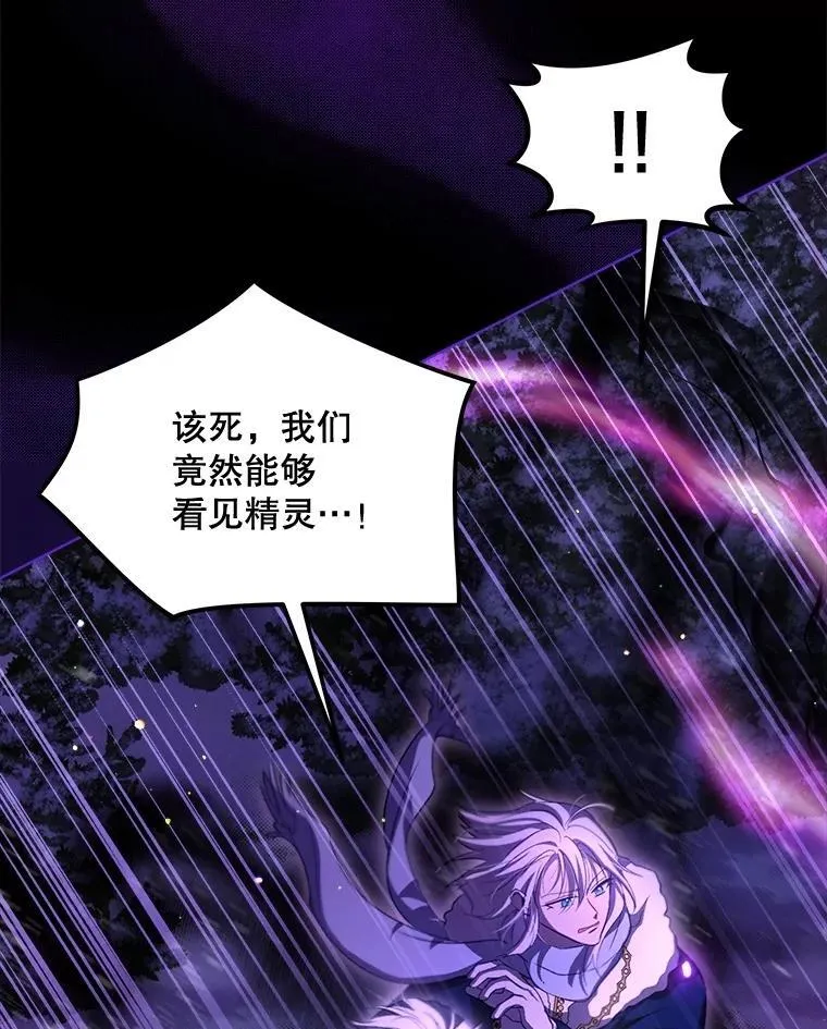 69.重伤103