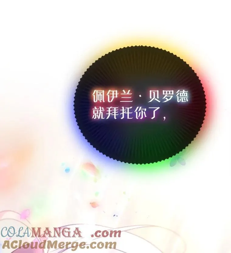 68.前去寻找36