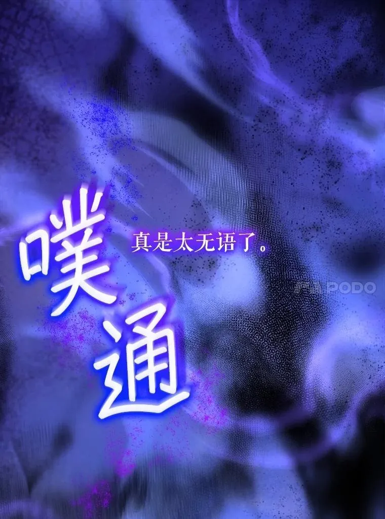 71.是梦境？75