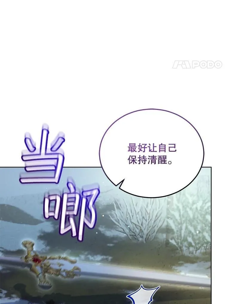 72.意外之吻85