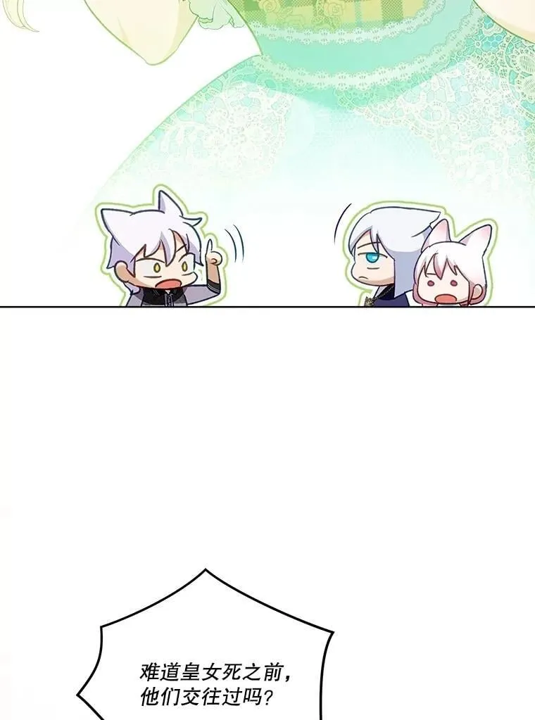 68.前去寻找106