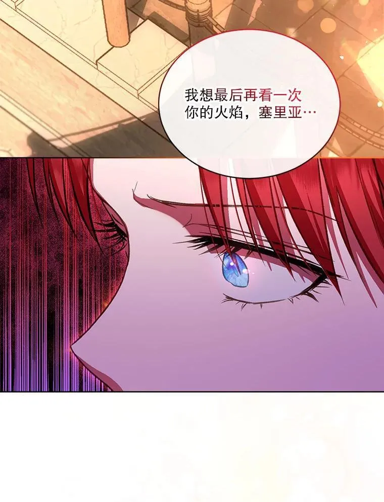 74.红焰是？112