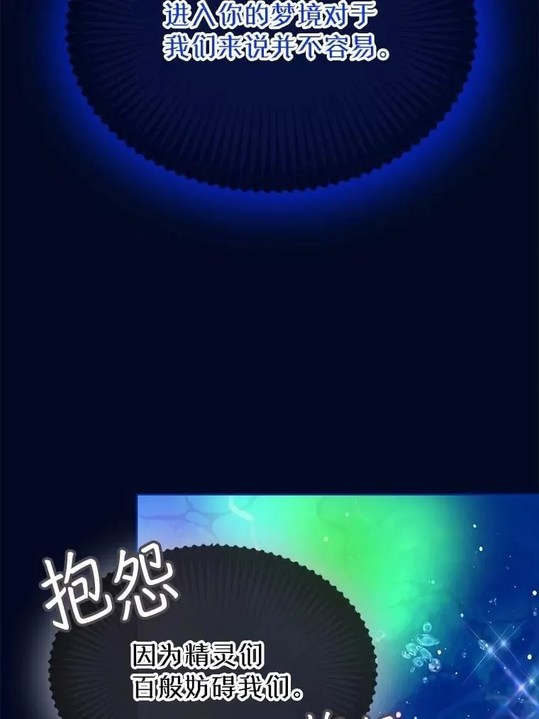 67.上课87