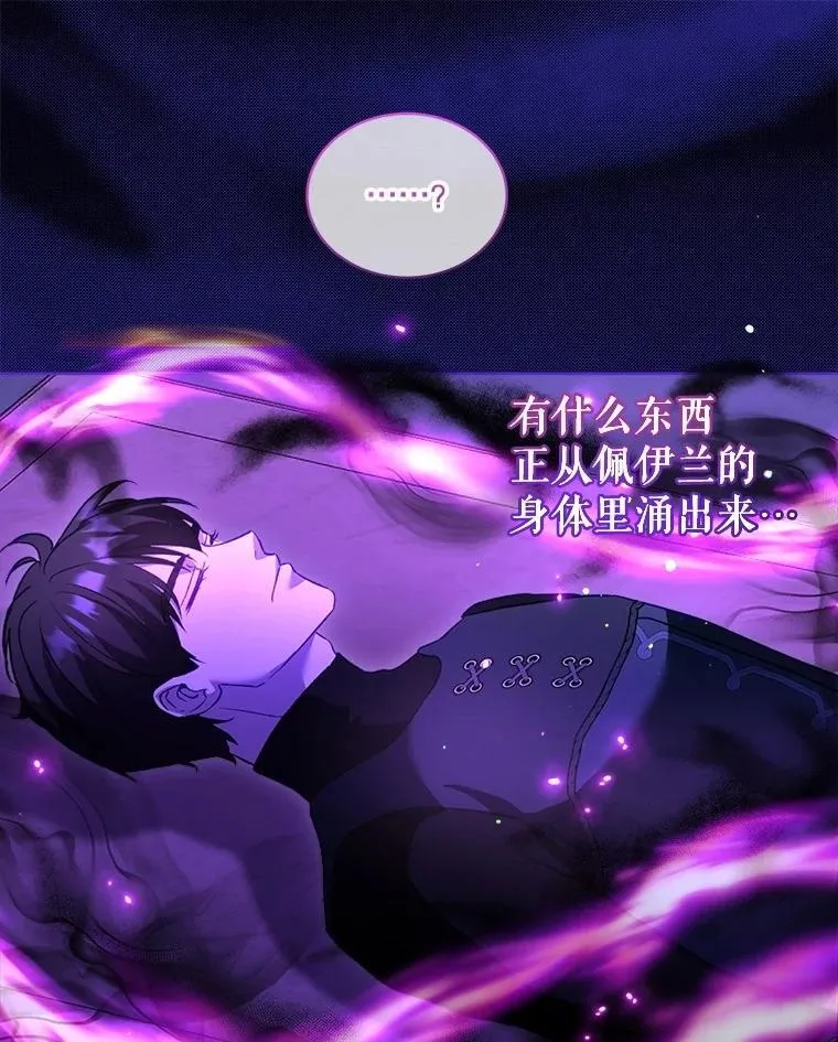 69.重伤97