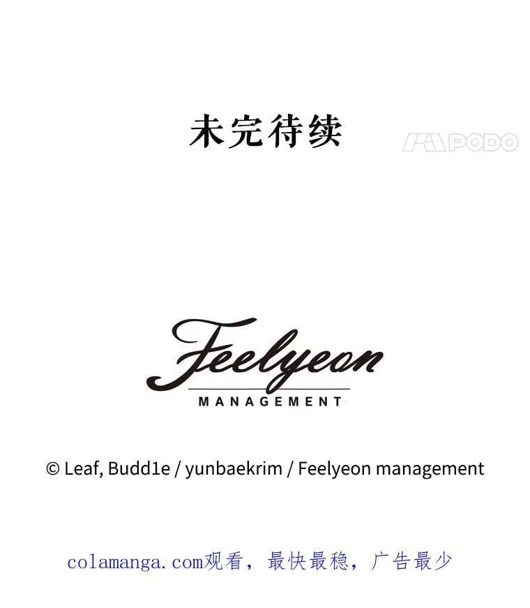 70.被卷走127